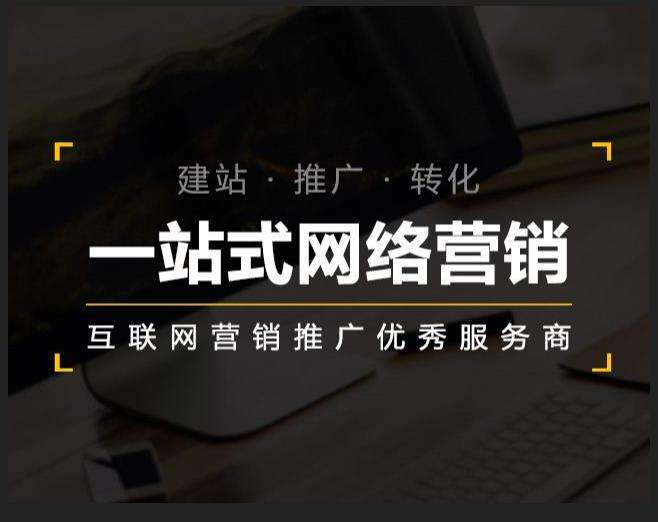 黔南企业如何怎么利用网络推广抓取潜在客户