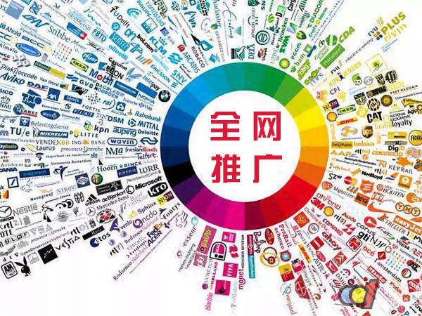 黔南传统企业进行网络营销需要注意的几个基础策略
