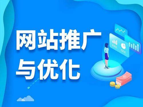 黔南电商类网络推广如何做才有更好的效果