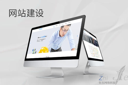 黔南网站建设公司分析网页设计如何提升吸引力
