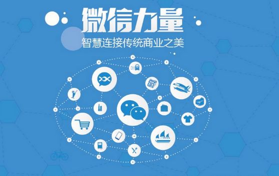 黔南微信开发可以帮助企业解决哪些难题？如何做呢？
