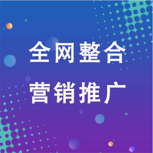 黔南企业网络推广老是没有客户的原因是什么呢