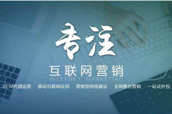 黔南电商行业做网络推广需要具备的条件有哪些
