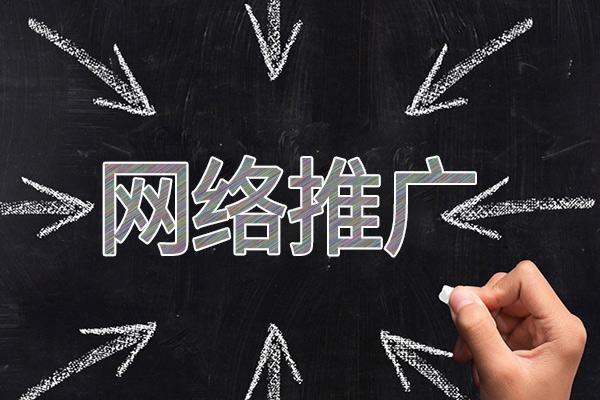 黔南网络推广公司介绍几个企业软文推广的发布平台