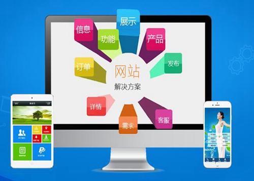 黔南如何进行网站设计才能突出产品的优势