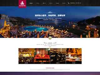 黔南酒店集团网站网站建设,网站制作,酒店集团响应式模板