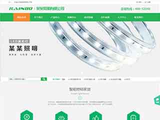 黔南照明材料公司网站模版，照明材料公司网页演示